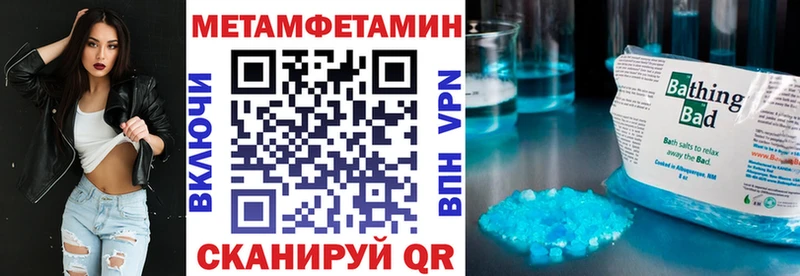 Купить закладки  Шелехов  АМФ 97% 