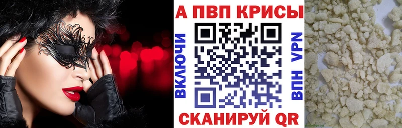 Альфа ПВП СК КРИС Купить Шелехов