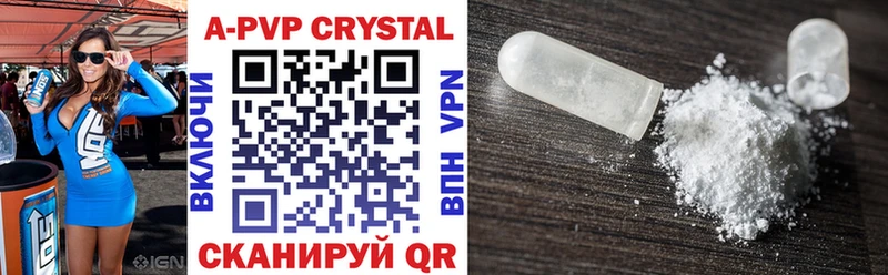 Alpha PVP Crystall Шелехов