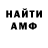 Кетамин ketamine EGOR(2)