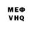 АМФЕТАМИН VHQ Silver Fly