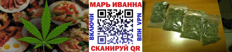 Купить где  Шелехов  Печенье с ТГК конопля 