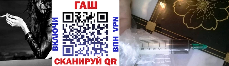 Купить закладки Шелехов ГАШ hashish