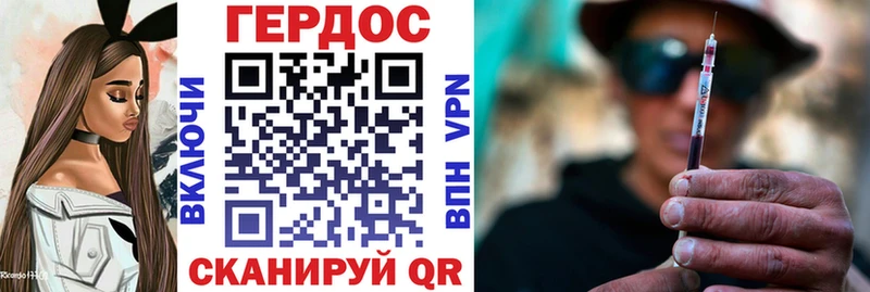 Купить где  Шелехов  Героин Афган 