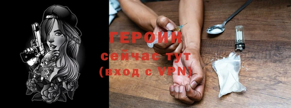 ALPHA PVP Снежинск
