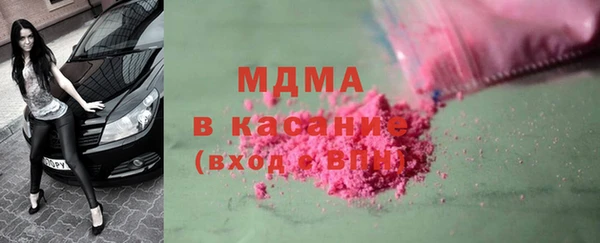 хмурый Слюдянка