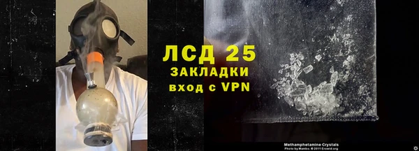 ALPHA PVP Снежинск