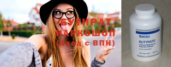 меф VHQ Сосновка