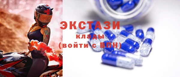 круглые Сосновый Бор