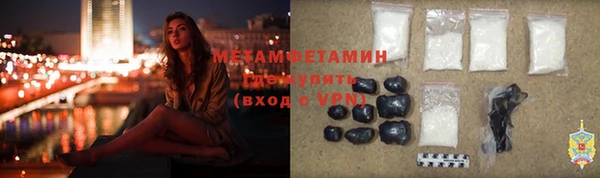 меф VHQ Сосновка