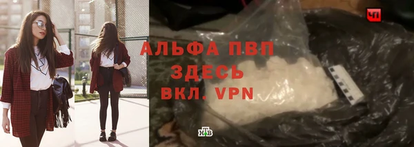 хмурый Слюдянка