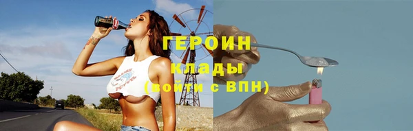 jwh Сосновоборск