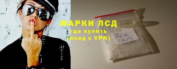 ALPHA PVP Снежинск