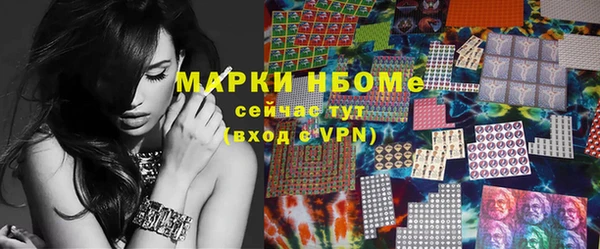 jwh Сосновоборск