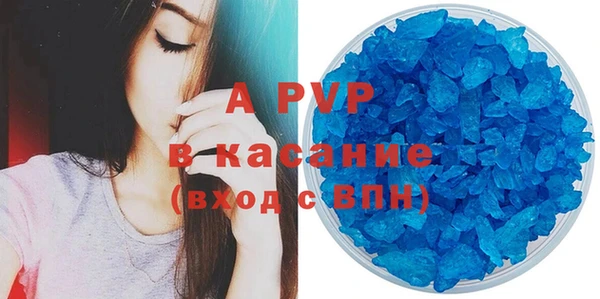 хмурый Слюдянка