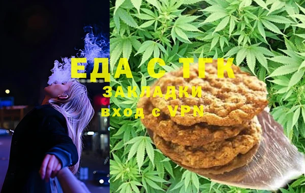 меф VHQ Сосновка