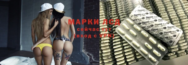 меф VHQ Сосновка