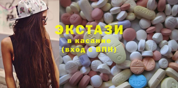 круглые Сосновый Бор
