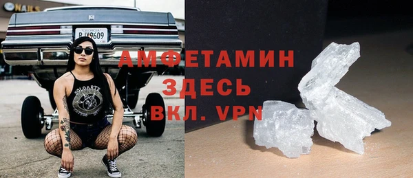 меф VHQ Сосновка