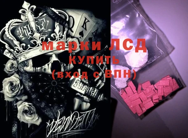 меф VHQ Сосновка
