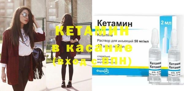 меф VHQ Сосновка