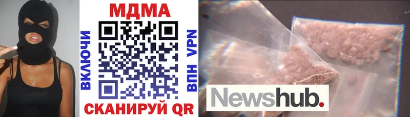 МДМА кристаллы  Купить  Шелехов 