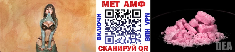 Купить Шелехов Первитин Methamphetamine