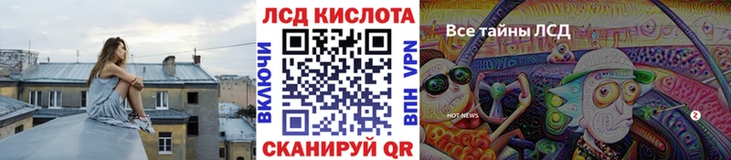 Купить закладки  Шелехов  Марки N-bome 1,8мг 