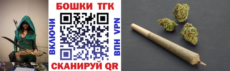 Купить  Шелехов  Марихуана MAZAR 